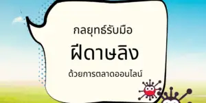 Monkeypox adapt online marketing