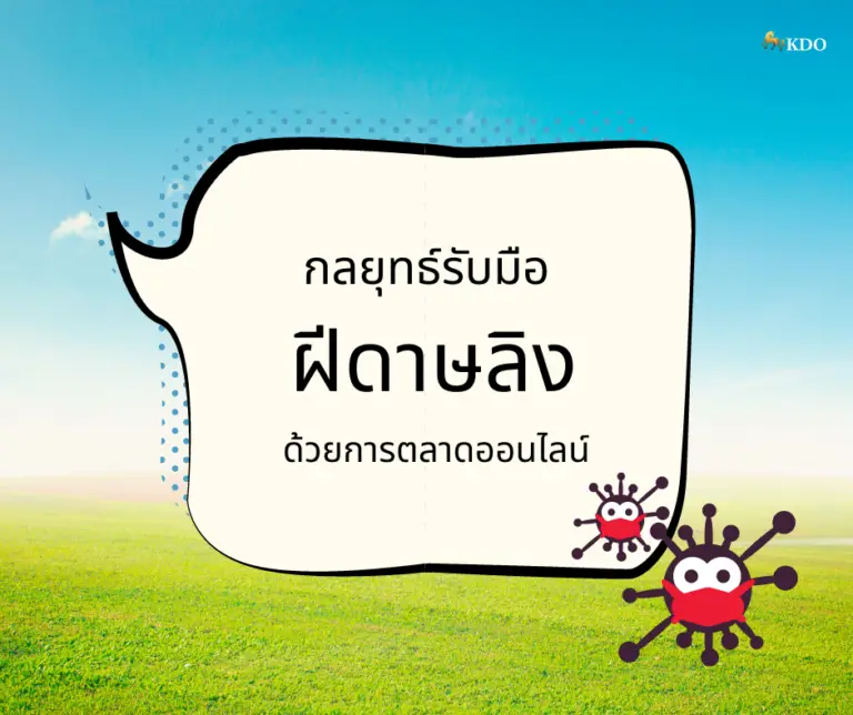 Monkeypox adapt online marketing